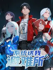 演讲的力量 语言类综艺在线观看