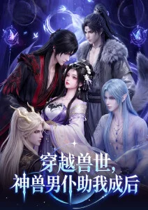 烟火人间 美食纪录片在线看
